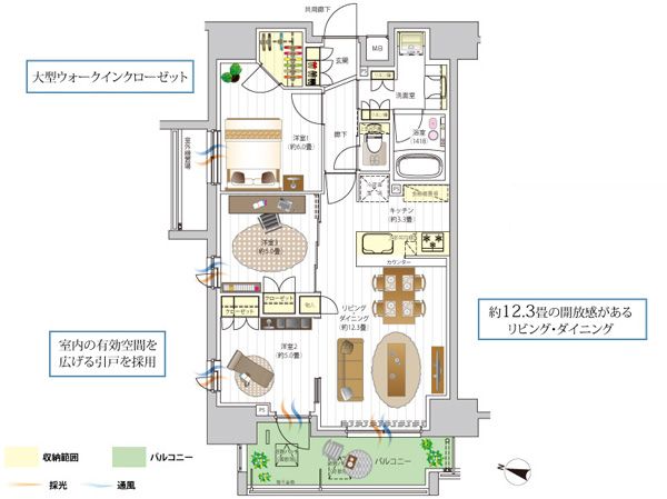 Room and equipment. All houses angle dwelling unit. 70 sq m stand the wind and the light has been designed ・ 3LDK center. About 12.3 tatami mats of living by opening the sliding door ・ Such as to further full of feeling of opening space for dining, Spread the good life. (A type furniture arrangement example / Floor: 3LDK, Footprint: 70.75 sq m , Balcony area: 9.85 sq m)