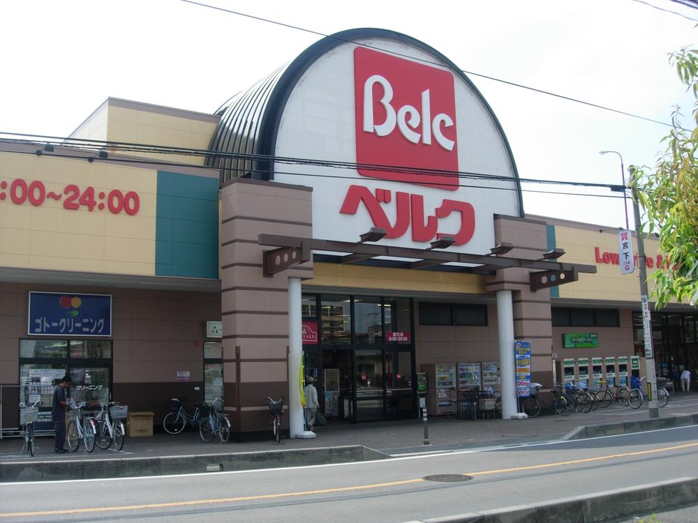 Supermarket. 1176m until Berg Saitama Kushibiki shop