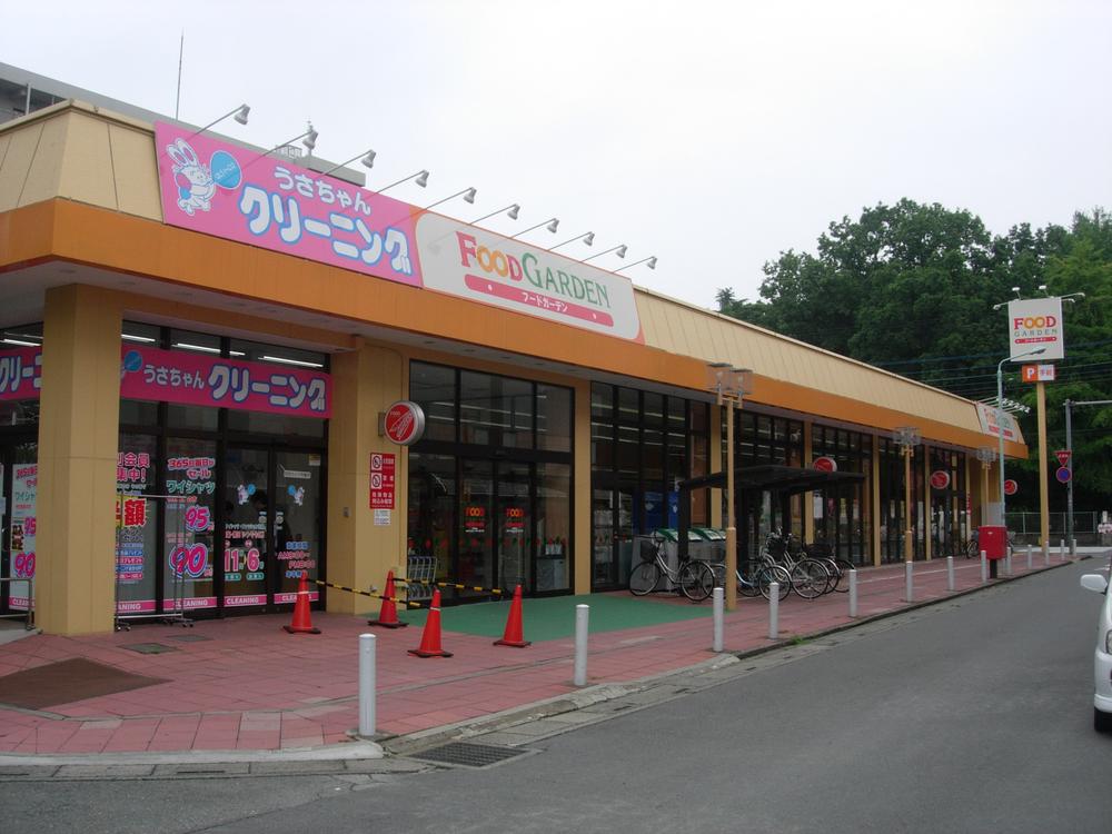 Supermarket. 1168m to Food Garden Kushibiki shop