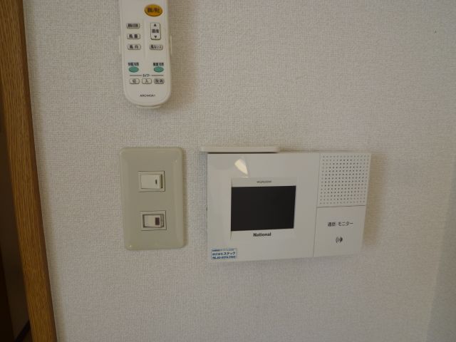 Other Equipment. Peace of mind security in TV Monitahon ☆