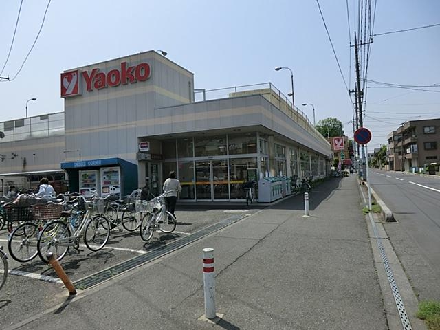 Supermarket. Yaoko Co., Ltd. 320m to Omiya Kamico the town shop