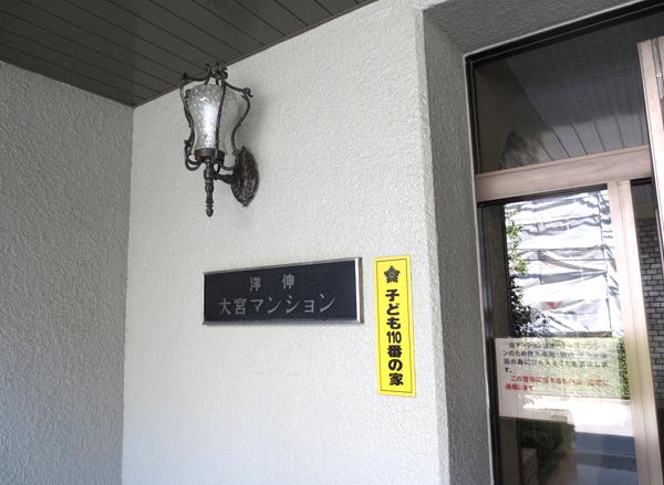 Local appearance photo. Local (March 2013) Shooting