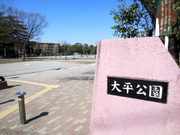 park. 659m to Ohira park