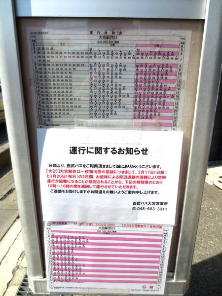 Other. (March 2013) Shooting