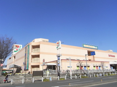 Supermarket. Yokado to (super) 1600m