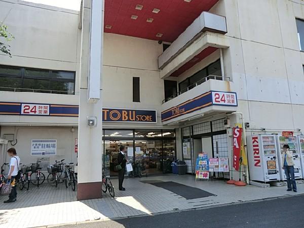 Supermarket. Tobu Store Co., Ltd. Omiya Park to the store 650m