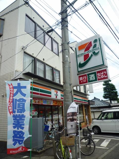Convenience store. Please use 410m in a little shopping to Seven-Eleven. 