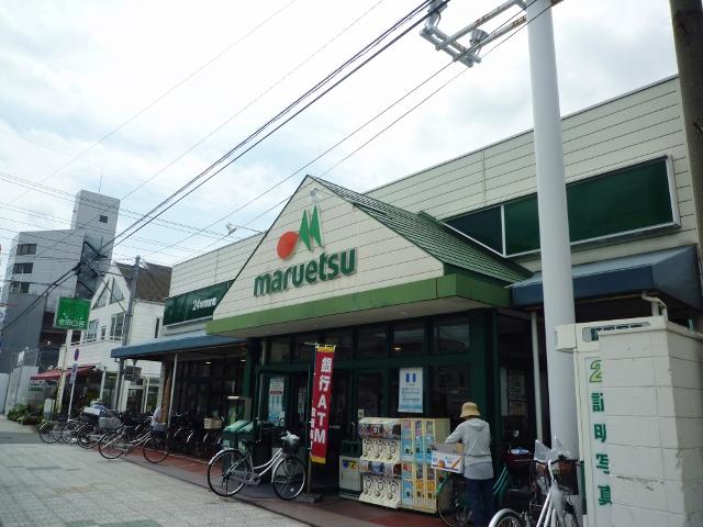 Supermarket. Until Maruetsu 730m