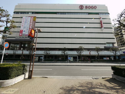Other. 1000m to Sogo (Other)