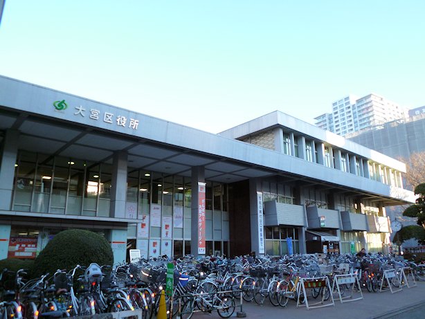 Government office. 877m to Saitama City Omiya ward office (government office)