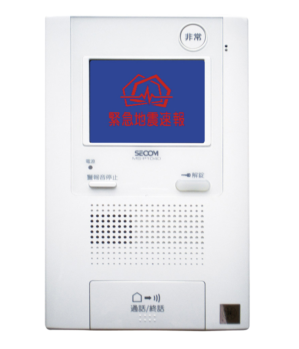Other.  [Earthquake Early Warning Distribution Service] Using a TV monitor with intercom in the dwelling unit, It will deliver the earthquake early warning of the Japan Meteorological Agency departure report. (Same specifications)