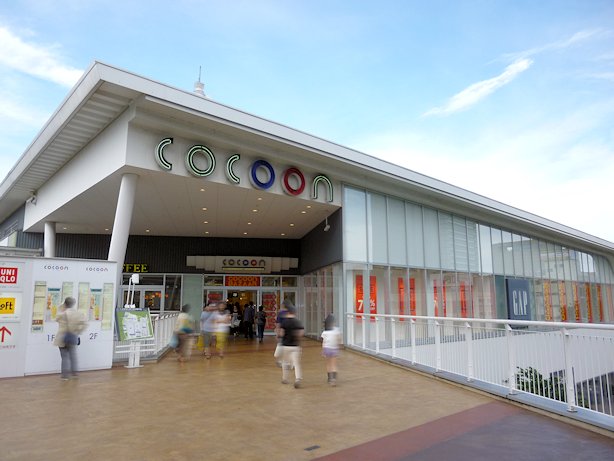 Shopping centre. 954m until Cocoon new city center (shopping center)