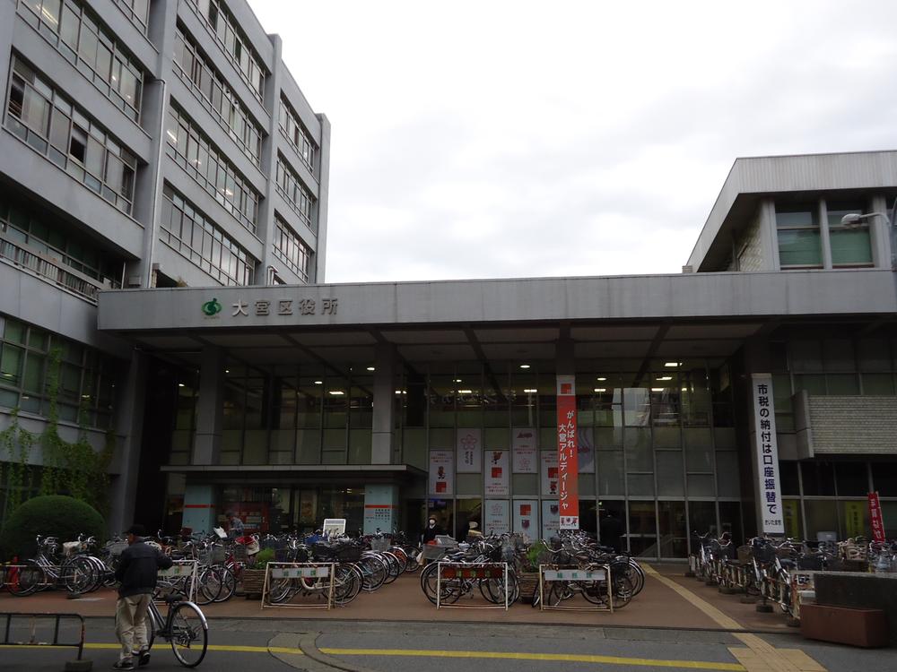 Government office. 750m to Omiya ward office