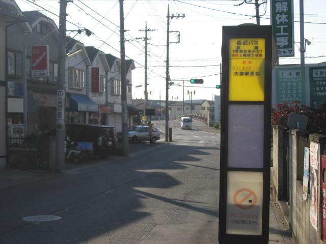 Sale already cityscape photo. Before it will be to the bus stop.