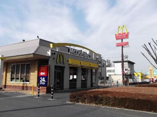 Other. The famous McDonald's 24-hour. Walk 20 minutes 5 minutes if the car