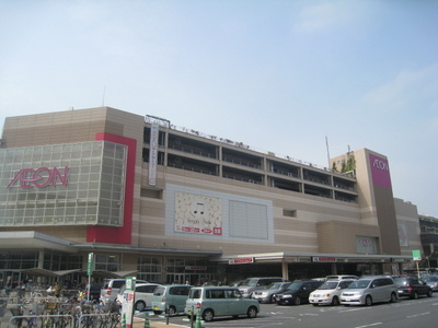 Shopping centre. Yono 1200m until ion (shopping center)