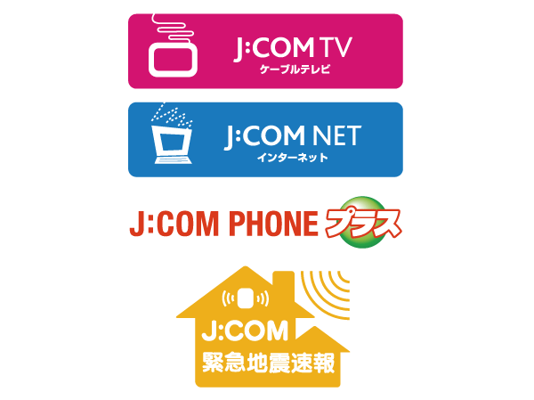 Common utility.  [A variety of broadcast and net ・ Telephone also cable TV J: introduction of the COM] J: already introduced the COM. To connect to each room of the outlet, Of course, terrestrial broadcasting, Up to 70ch, Other colorful broadcasting of CATV, Net or phone, You can use the services of the earthquake early warning, etc..  ※ Other than terrestrial broadcasting J: In the use of COM services, Together with you to contract the door-to-door, There is a need to install a tuner, etc.. Additional construction costs, Monthly usage fees, etc. will be borne by the customer.  ※ NHK subscription fee will separately be borne by the customer.