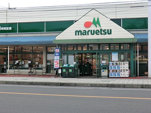 Supermarket. Maruetsu 754m to Taisei shop