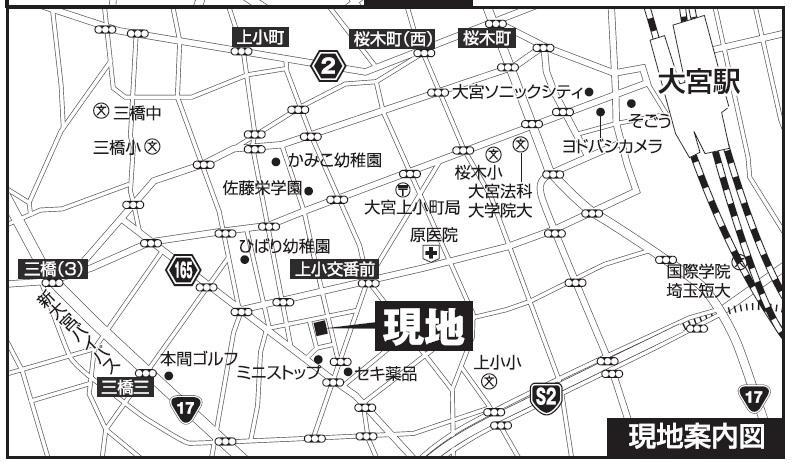 Local guide map. It will be local guide map! Is the property of Omiya Station walk 19 minutes! Local sales meetings even during the implementation