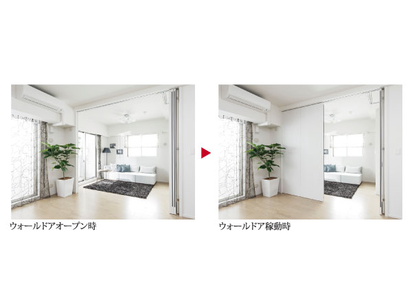 Interior.  [The space freely can be arranged to suit your life style "Wall Door"] Usually Western and living ・ Use as a two-room dining, Such as when to enjoy, such as when and home party guest has visited, To open the wall door, Spacious wide living ・ You can change to dining.