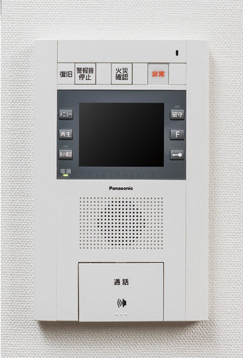 Security.  [Hands-free intercom with color monitor] In the entrance front, You can unlock the auto-lock the visitor from the check with audio and video from the room. You can see by the voice in the further entrance door. (Same specifications)