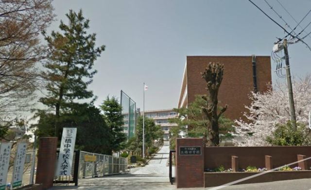 Junior high school. Municipal Mitsuhashi until junior high school (junior high school) 160m