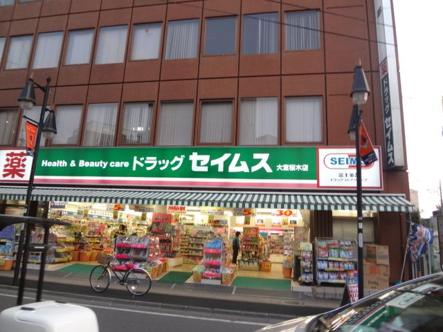 Other. Drag Seimusu Omiya Sakuragi store up to (other) 710m