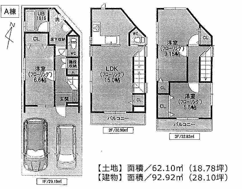 Floor plan. 29,800,000 yen, 3LDK, Land area 62.1 sq m , It can also correspond to the building area 92.92 sq m 4LDK. 