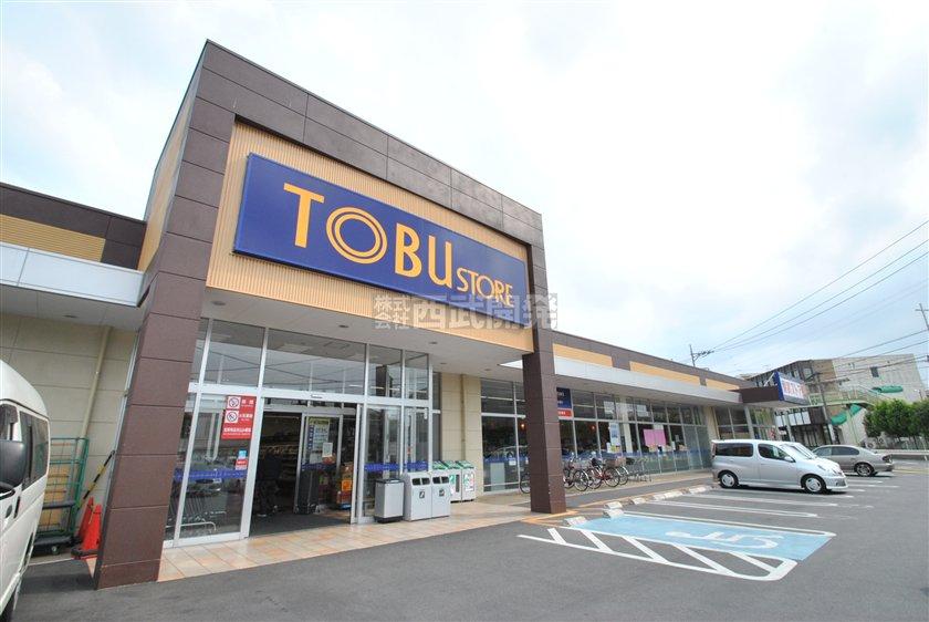 Supermarket. 580m to Tobu Store