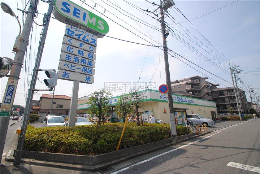 Drug store. Until Seimusu 370m