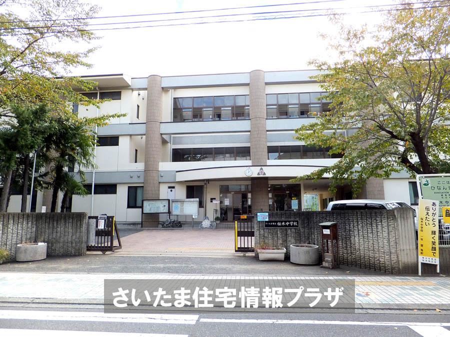 Junior high school. For also important environment to 1129m we live until the Saitama Municipal Sakuragi junior high school, The Company has investigated properly. I will do my best to get rid of your anxiety even a little. 