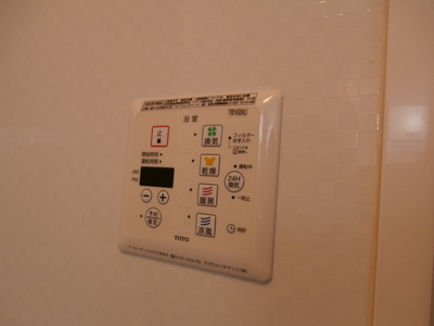 Other Equipment.  ☆ Bathroom ventilation dryer ☆