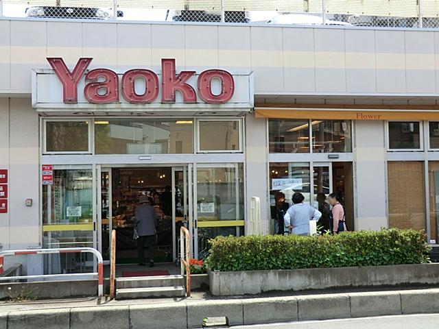 Supermarket. Yaoko Co., Ltd. 475m to Omiya Kamico the town shop