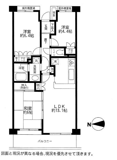 Floor plan. 3LDK, Price 22,300,000 yen, Occupied area 65.18 sq m , If the balcony area 8.87 sq m drawings and the present situation is different, it has a priority to the present situation.