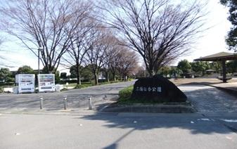 park. Mitsuhashi 790m walk 10 minutes to the comprehensive park