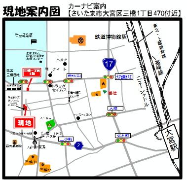 Local guide map. Arriving by local guide map car navigation systems [Saitama Omiya-ku, Mitsuhashi chome 470 near] Please enter. 