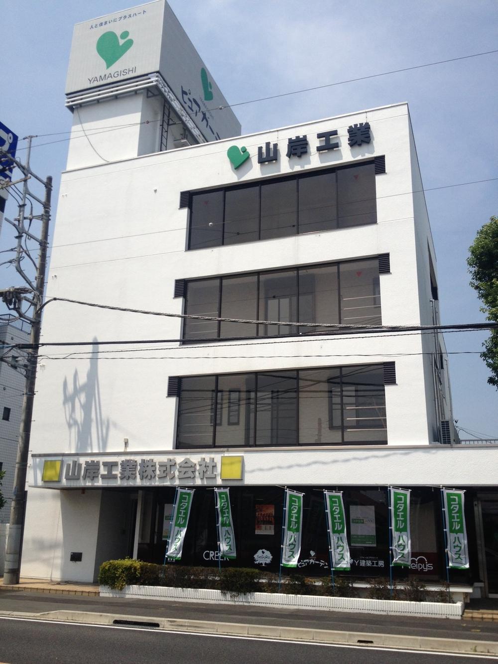 Other. Yamagishi industry to answer Ruhausu. To the ideal of our customers, And in good faith and quickly to expand the bear house building. 