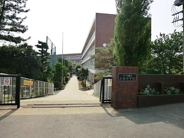 Junior high school. Saitama Municipal Mitsuhashi Kamogawa near 1100m up to junior high school ・ There are Mitsuhashi comprehensive park, Is an environment blessed with natural