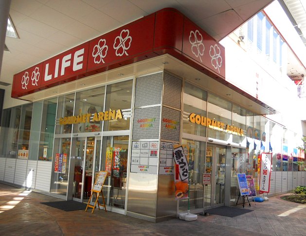 Supermarket. 715m up to life Saitama New Urban Center store (Super)