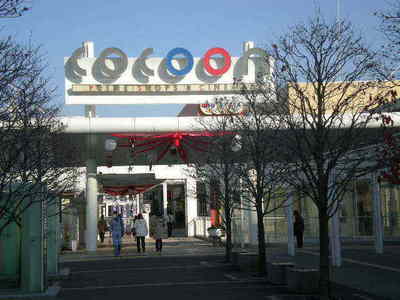 Shopping centre. Cocoon new city center (shopping center) to 350m