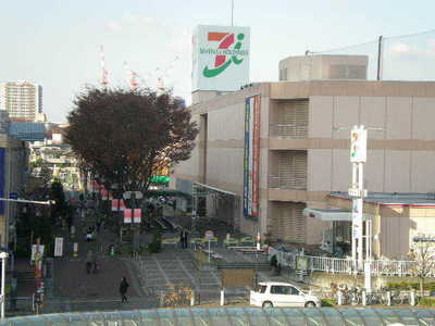 Supermarket. 600m to Ito-Yokado (super)