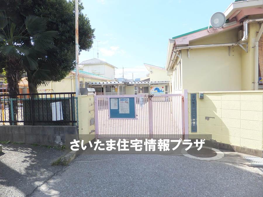 kindergarten ・ Nursery. For also important environment to Taisei nursery you live, The Company has investigated properly. I will do my best to get rid of your anxiety even a little. 