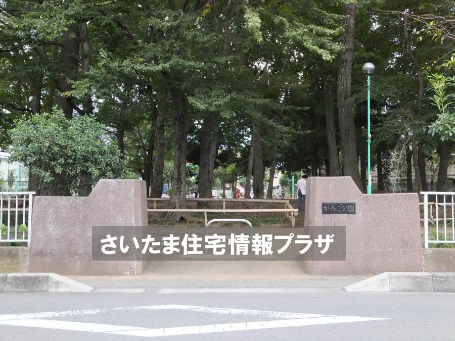park. For also important environment to Kamico park you live, The Company has investigated properly. I will do my best to get rid of your anxiety even a little. 
