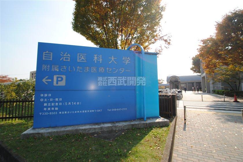 Hospital. Jichiidai 1100m to medical center