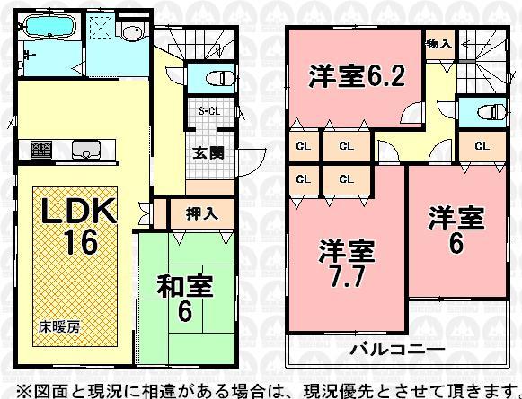 Floor plan. (1 Building), Price 52,800,000 yen, 4LDK, Land area 148.33 sq m , Building area 101.21 sq m