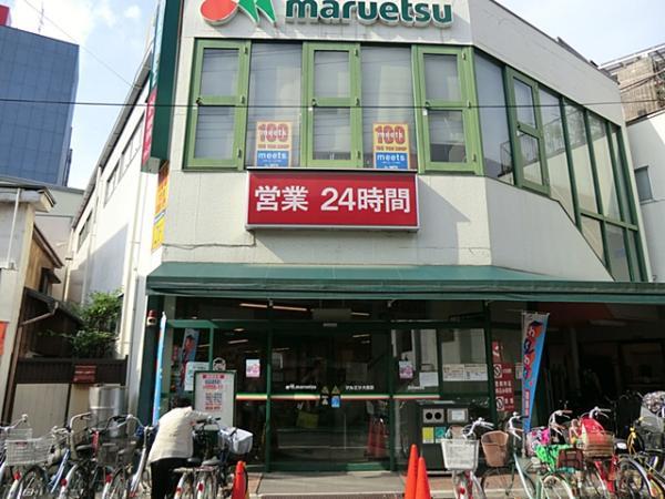 Supermarket. Super up to 680m Maruetsu