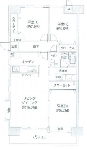 Floor plan. 3LDK, Price 16.8 million yen, Occupied area 73.21 sq m , Balcony area 9.52 sq m