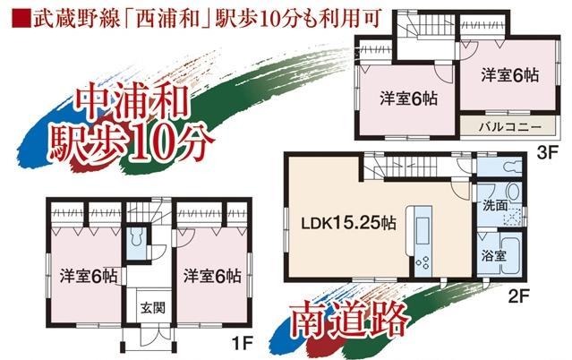 Floor plan. 30,800,000 yen, 4LDK, Land area 82.16 sq m , It is a building area of ​​97.29 sq m easy-to-use All rooms are south-facing floor plan. 