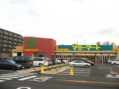 Supermarket. 350m until Mamimato (super)