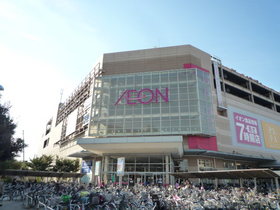 Other. 1100m until the ion Yono shopping center (Other)